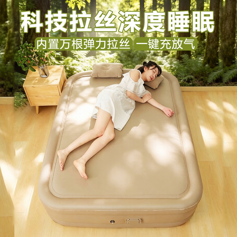 Automatic Inflatable Mattress with Voice Pump for Home Use, Elastic Cloud Bed for Outdoor Camping and Tent Use Automatic Inflatable Mattress with Voice Pump for Home Use, Elastic Cloud Bed for Outdoor Camping and Tent Use