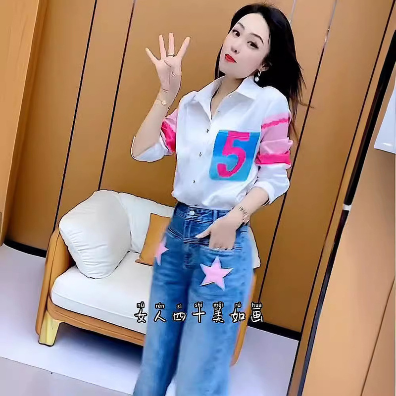 Spring 2023 New Lapel Button Contrast Top Two-piece Women's Fashionable High Waist Straight Jeans Set Spring 2023 New Lapel Button Contrast Top Two-piece Women's Fashionable High Waist Straight Jeans Set