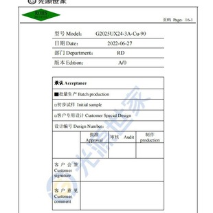 2025 Copper Bracket Led Chip Mulinsen Light Source Family Genuine Led Chip 9V Cri 90 Wholesale