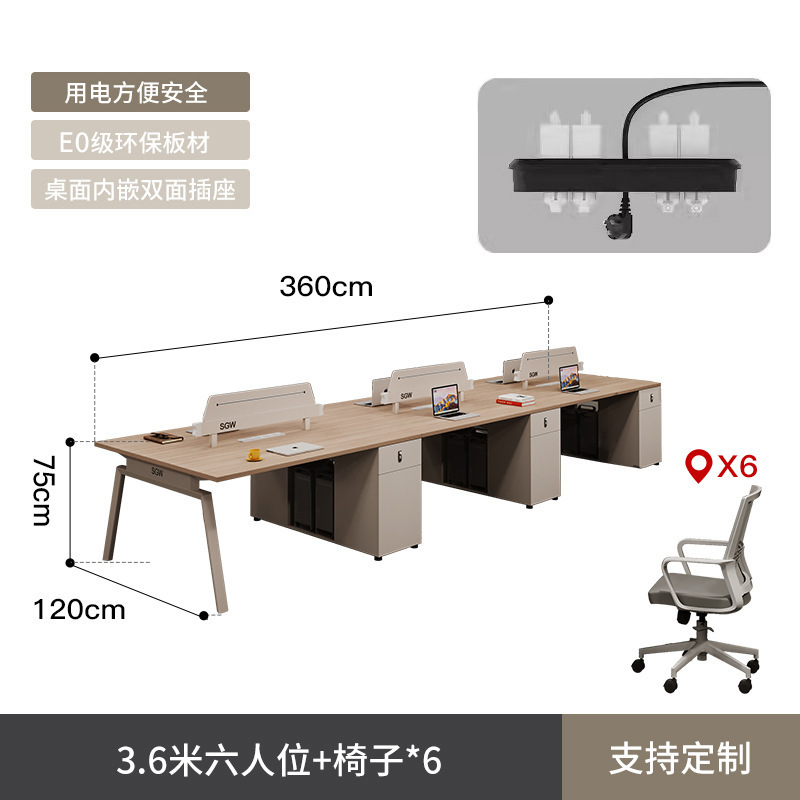 工位办公桌简约现代员工位 职员办公桌椅单人2/4/6人员工桌椅组合|undefined