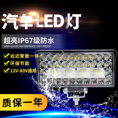 トラック LED スポットライト フォグランプ 12V 24V ビッグビジョン車逆転ライトエンジニアリングショベルフォークリフトヘッドライト強力なライト