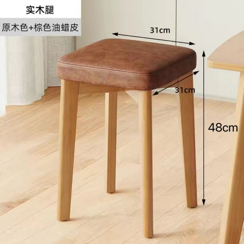 無垢材のソフトシートスツールは積み重ね可能、モダンでシンプルな家庭用ダイニングテーブルと椅子、リビングルームの小さなベンチ、シンプルなコーヒーテーブルと正方形のスツール|undefined