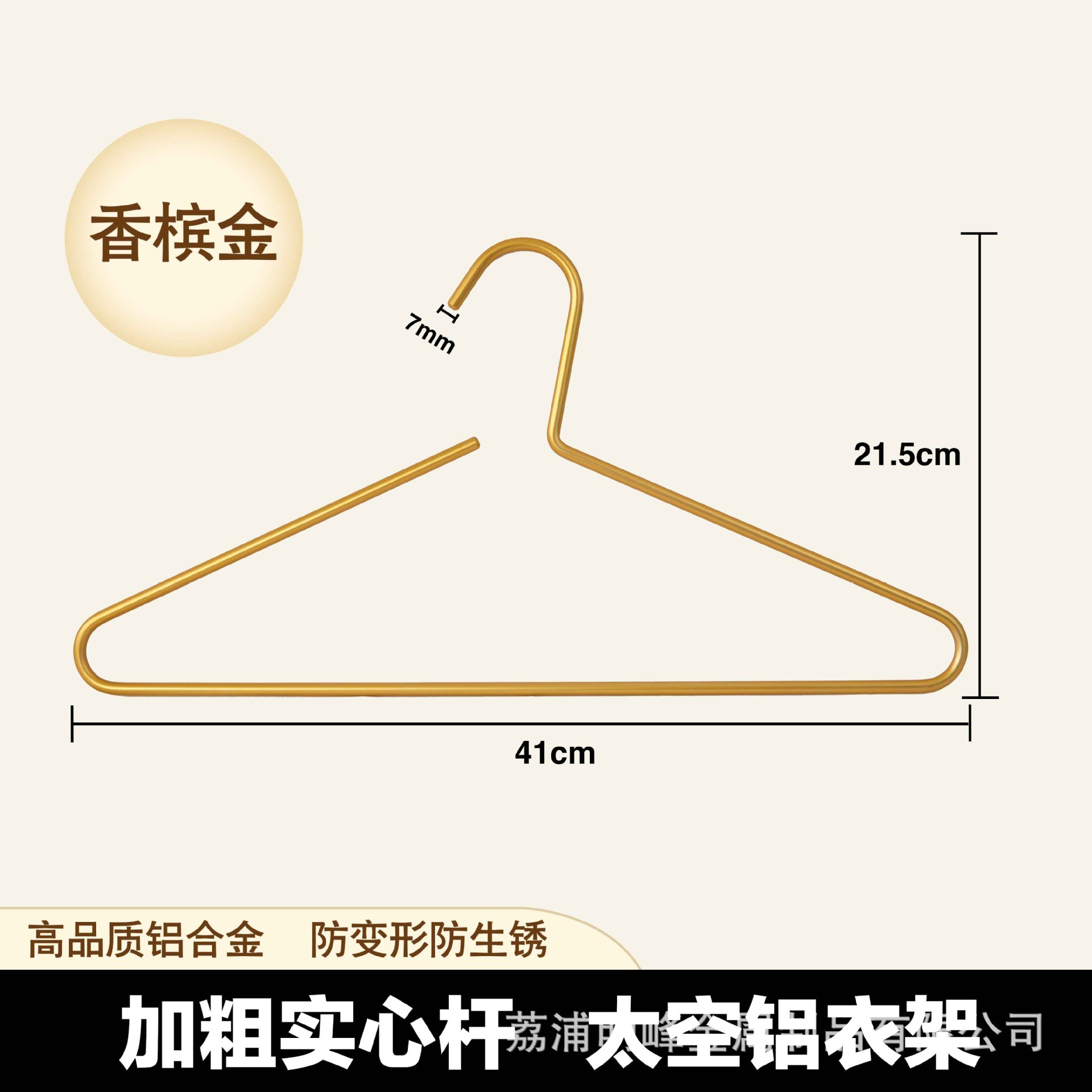 금