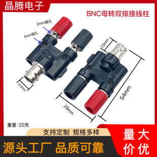 BNC���D�p�ŽӾ���  BNC���D4MM�㽶ĸ��  �O��BNCQ9�^�D�Ӿ���