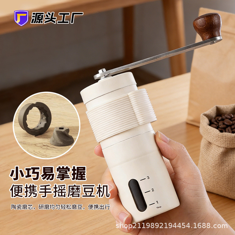 Factory Direct Sales Coffee Grinder Coffee Machine Accessories Annual Meeting Gifts Coffee Grinder Cross-Border Hot Selling