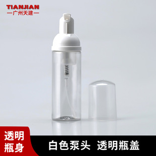 30��30ml-100ml pet͸����ĭƿ �僱�ϴ����ƿ Ħ�zƿ ������ƿ