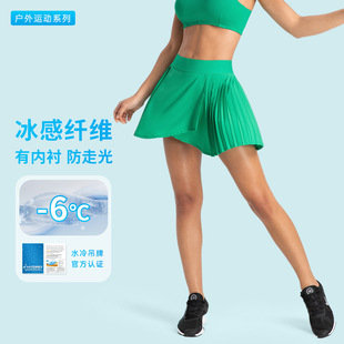 Luxtre New Product Water Cooling Three-Point Sports Pants Skirt Fashionable Yoga Pleated Skirt Tennis Skirt Dk382