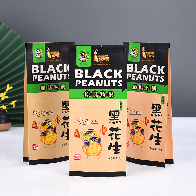 厂家批发休闲零食品牛皮纸袋 自立八边封袋铝箔袋 真空食品包装袋