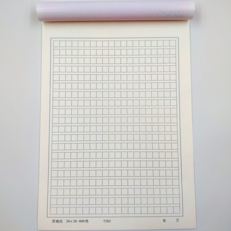 QQ图片20210823204848