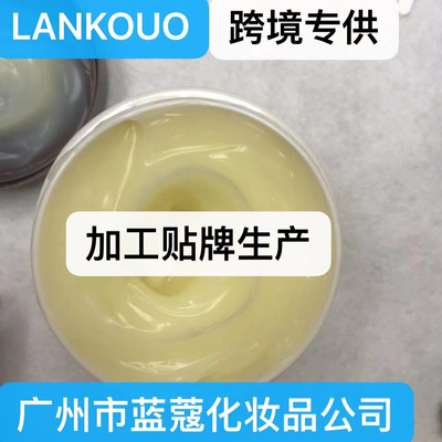 500ML玛卡精华滋润顺滑洗发水角蛋白沙龙级深层清洁洗发水