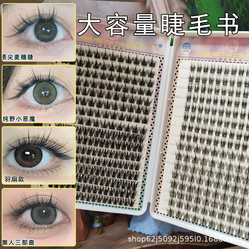 Cuatro mezclas de pestañas04