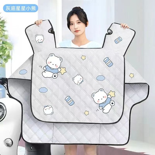 Electric vehicle wind shield summer electric vehicle windproof cover summer sunshade e-bike waterproof sunshade windbreaker