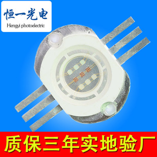 3W5W15W integrated light source RGB Red Green Blue yellow purple light full color COB high power LED aquarium stage lamp