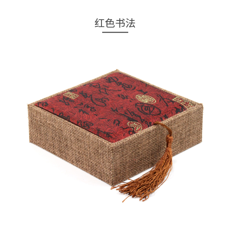 Caja de regalo vacía caja cuadrada rectangular antigua china juegos de joyería collar bolsa caja de embalaje ventilador