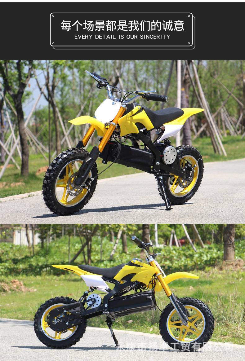 Cross-border small electric off-road motorcycle 24V battery car Children's electric toy car Mountain off-road vehicle