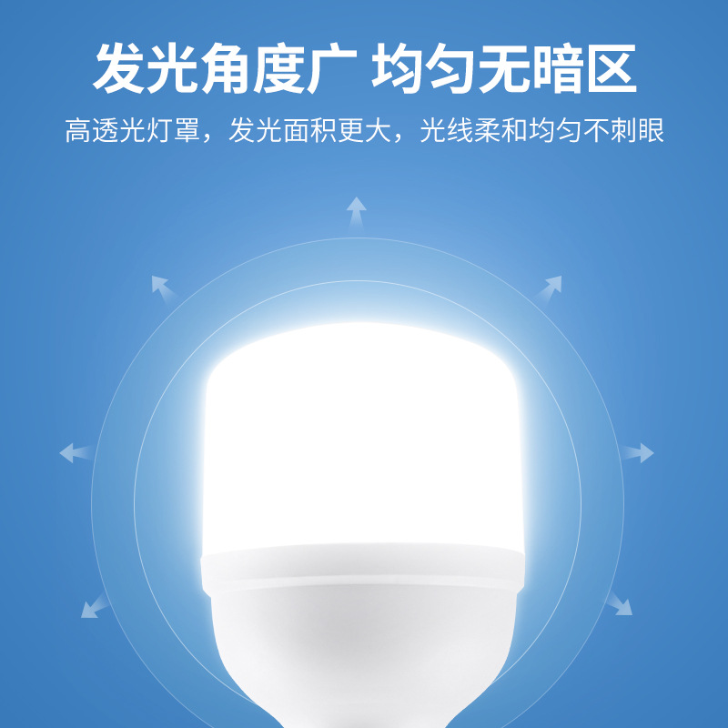 lámpara led super brillante e27 tornillo interior de plástico blanco lámpara de aluminio lámpara de almacenamiento iluminación de supermercado lámpara de ahorro de energía