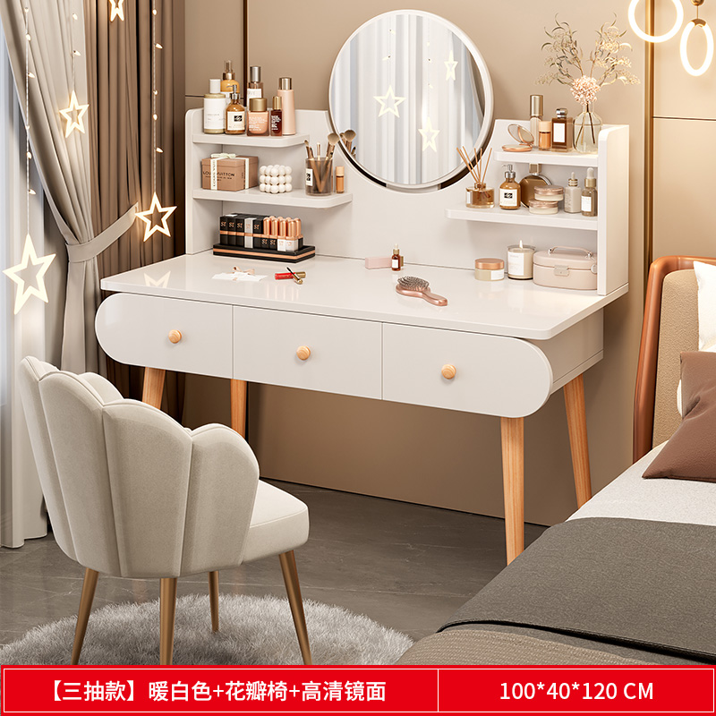 [서랍3개] 100cm 웜화이트 + 꽃잎의자