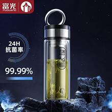 富光茶马仕双层玻璃杯高端商务礼品水晶杯便携男办公泡茶杯子