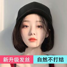 鸭舌帽连帽一体假发帽化疗短发帽子带假发女款2024新款秋冬季时尚