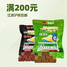 西部风2025新品 速散酒米速溶维它米果酸味方块窝料鲫鱼鲤鱼打窝