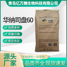 �A�{˾�P60ɽ�洼����Ӳ֬����������ʳƷ�����yƷ�黯��