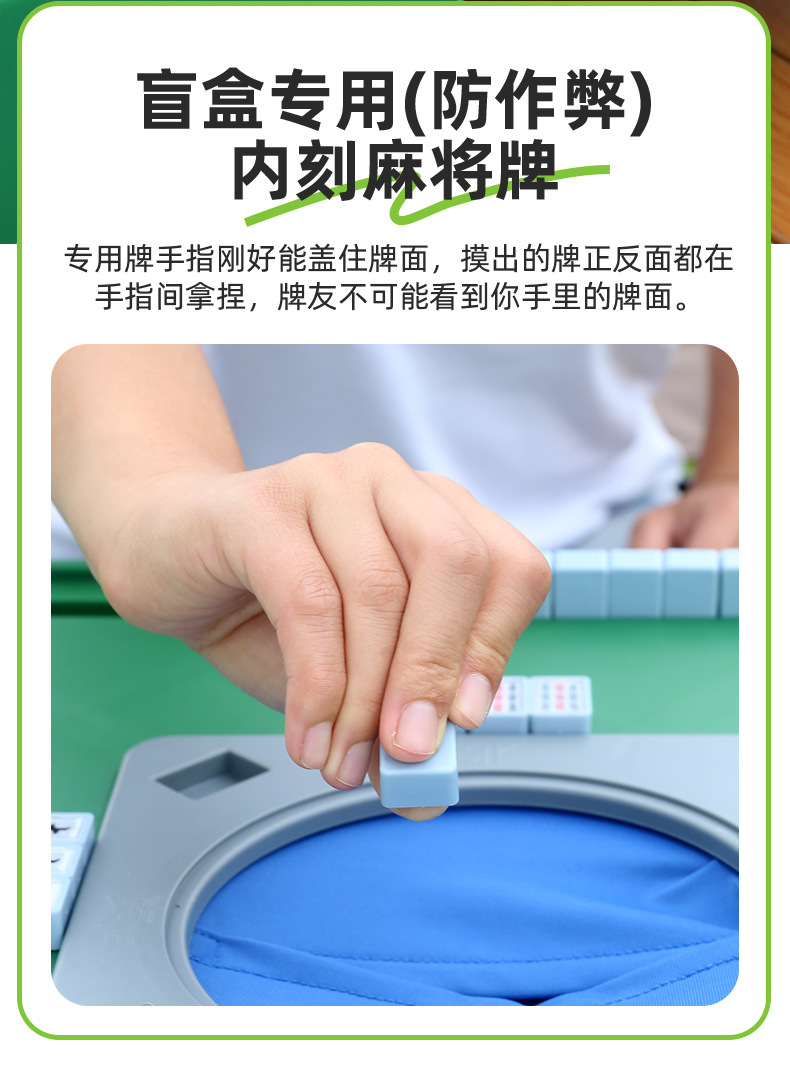 胡跃锦便携麻将桌0603_08.jpg