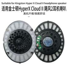 �m�ý�ʿ�D�O��δ֪�Z�L2���C���� HYPERX Could 2���Q���ȾS�޼�