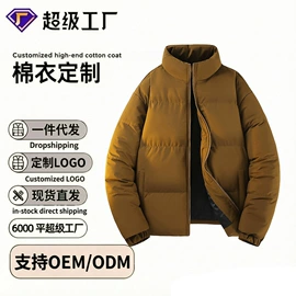 男式夹克;户外皮肤衣/防晒衣;男式T恤