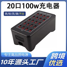 ��ڳ�����羳20��USB�����5V1A2A2.4A110V240V100W�֙C��늌�