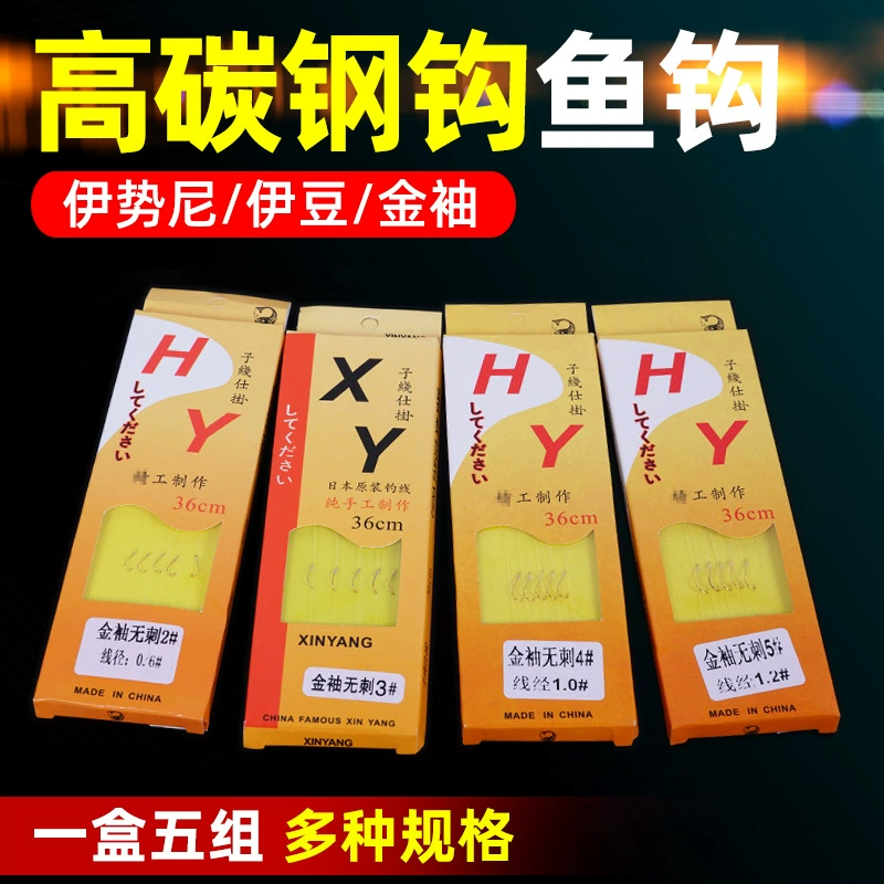 Производители рыболовных крючков оптом суб-линия двойной крючок связанный рукав крючок Золотой рукав красный рукав бытовые рыболовные снасти внешние принадлежности суб-линия висит