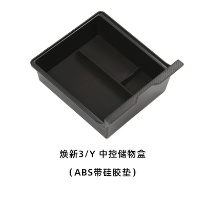 Accessories, Other Car Modifications - renewed-3y-central-control-storage-box-abs-with-silicone-pad