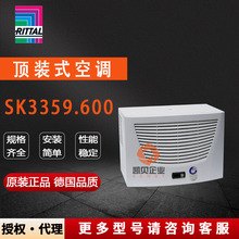 ԭ�b���DRittal�C�����{SK3359.600�����O��3359600��bʽ���{