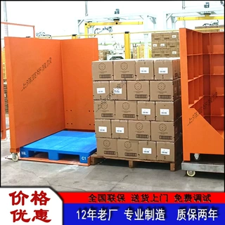 定制平推式栈板更换机 托盘交换机 自动换托机 厂家价格优惠