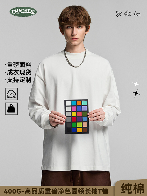 CKX欧美潮牌休闲简约百搭系高街长袖T恤宽松慵懒秋款纯色长袖男女|undefined