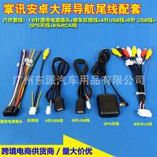 ��Ӎ������׿�������lҕ�lRCAݔ������܇�z���^ݔ�뾀USB/GPS�쾀