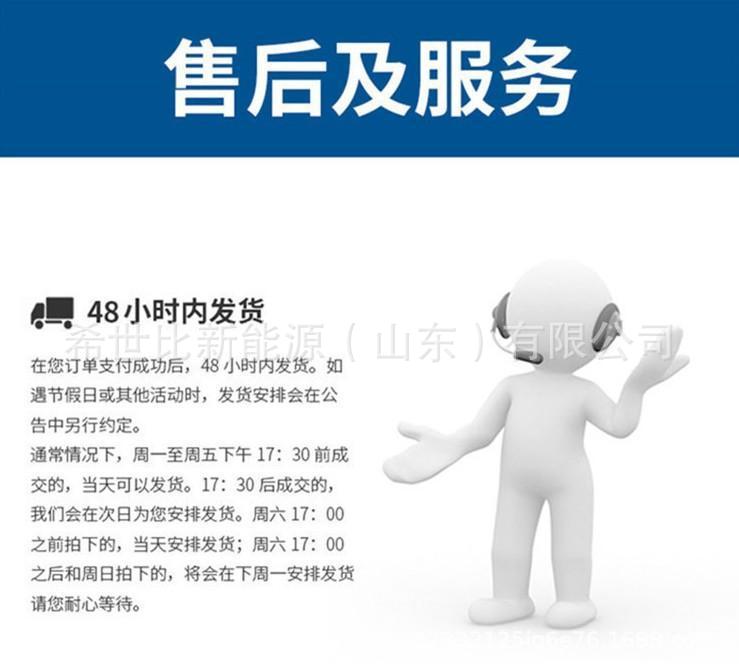 售后及服务JPEG