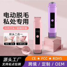 �羳Ůʿ������ë���ë˽̎�oʹ늄�Óë��ȫ��˽��Ů�p�^��ë��