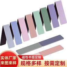 定制空白磁性书签空白亚马逊外贸莫兰迪色纯色优惠特价带刻度对折