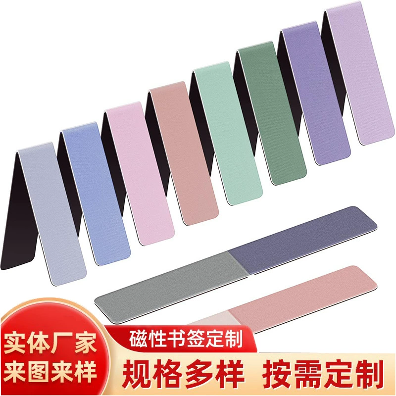 Кастомизированные магнитные закладки без текста, оптом для зарубежных рынков Amazon, цвета Моранди, однотонные, специальное предложение со складной шкалой.