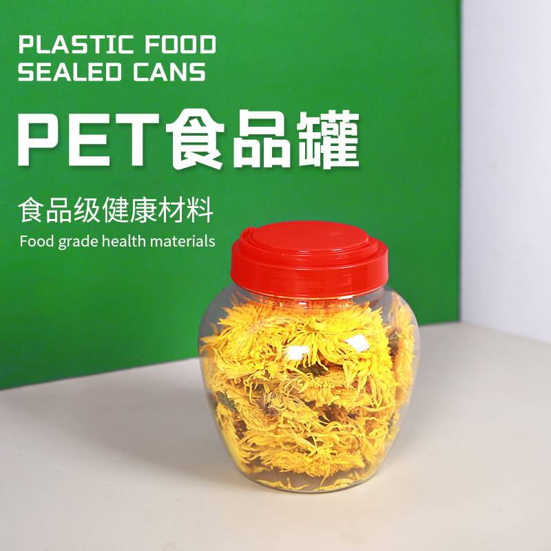 泡菜坛子塑料瓶加厚带盖食品级腌酱菜密封罐大号咸菜罐家用储物罐