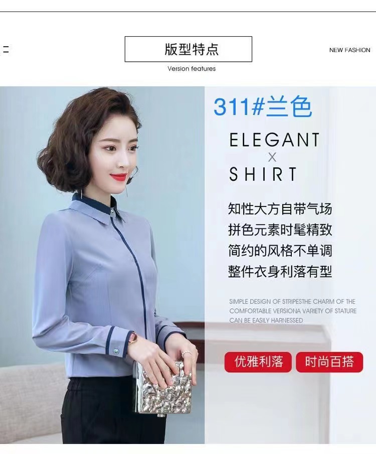 311 블루 긴 소매