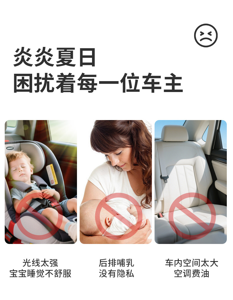 Car Front and Rear Partition Curtains, Car Side Window Glass Sunshade Privacy Light-Blocking Curtains, In-Car Sleeping Curtains