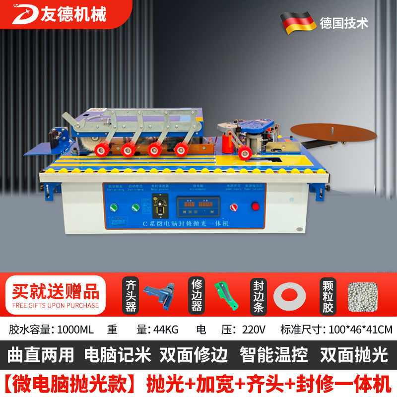 마이크로컴퓨터: 연마 + 확장 + 플러싱: 밀봉 및 수리 통합