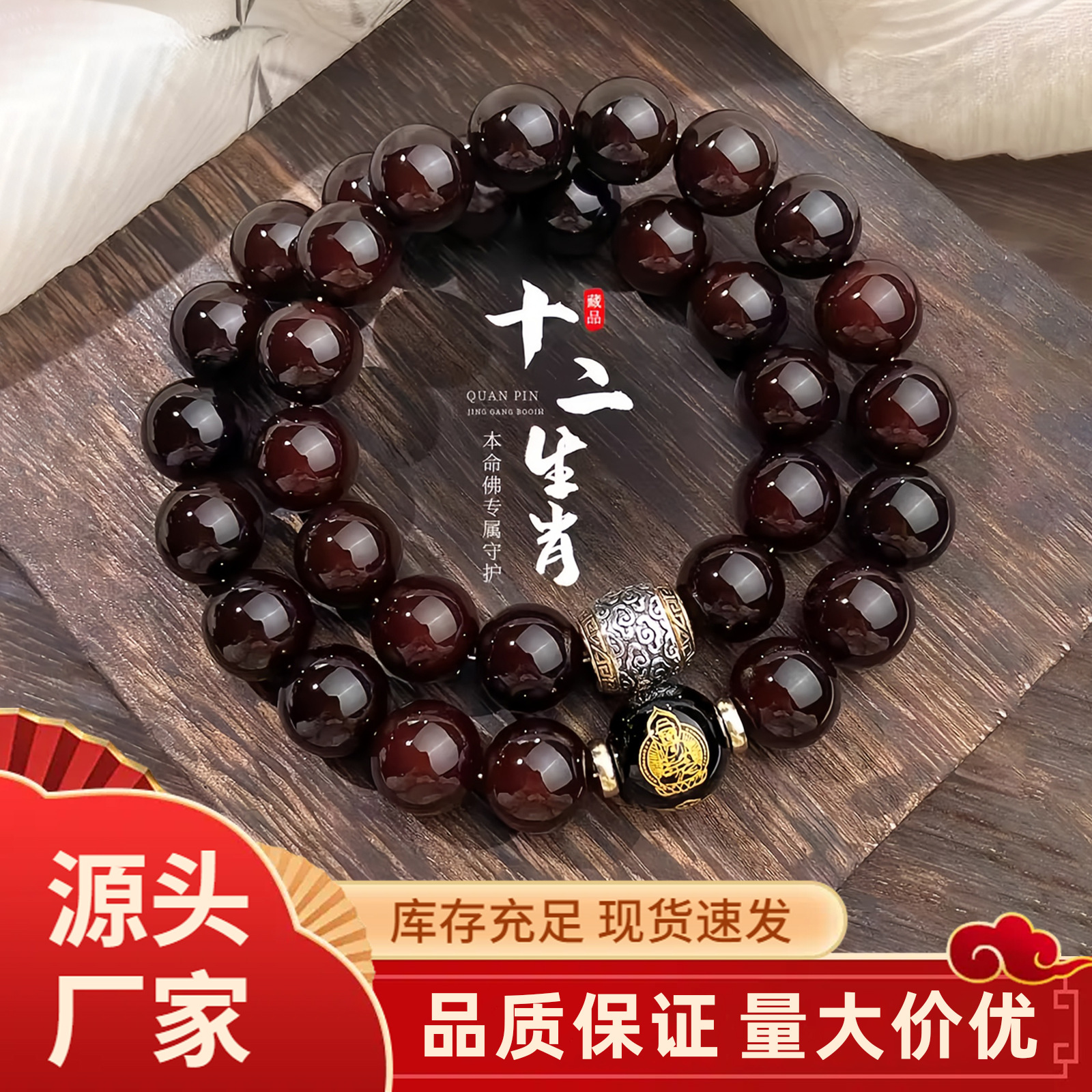 墨玉十二生肖菩提手串大尺寸圆珠盘串霸气男款民族风文玩配饰批发