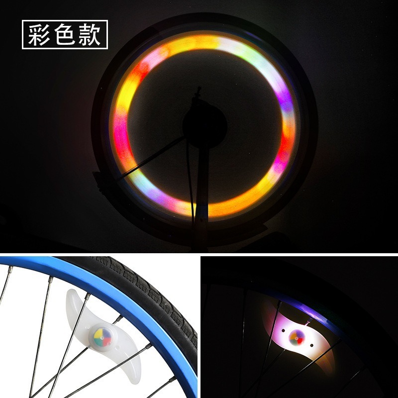 自転車タイヤフラッシュ夜間警告子供用ホイール統合スポーク爆発色夜間ライディングライトホットウィールユニバーサル|undefined