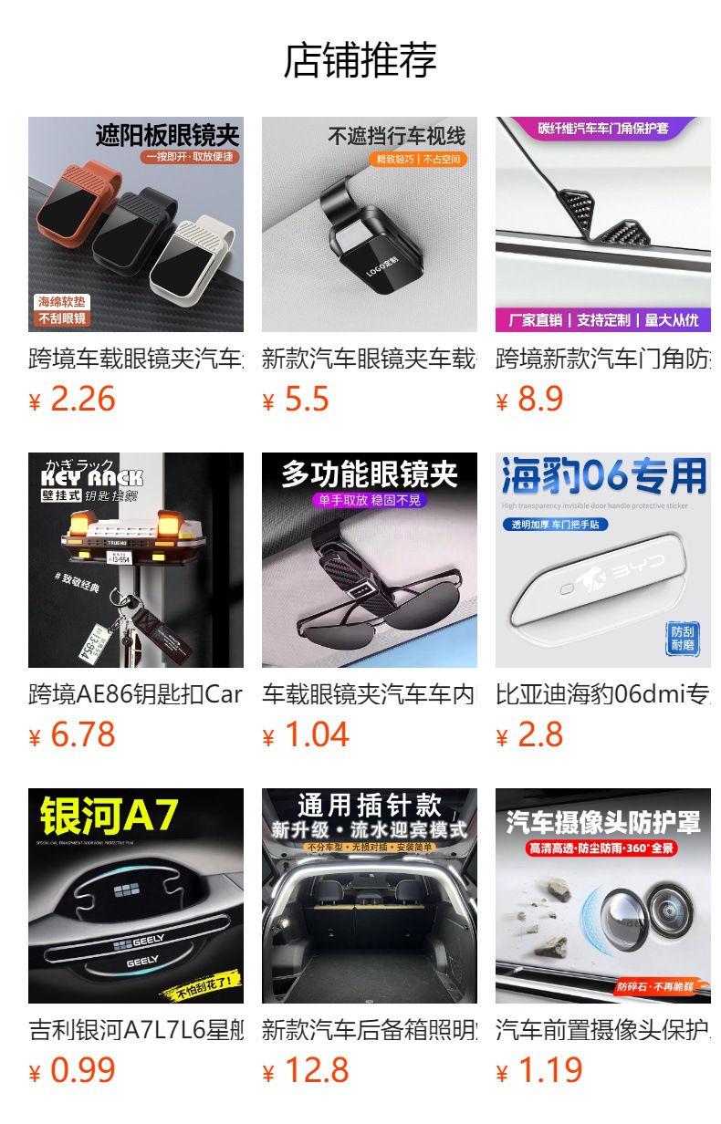 Cross-border silicone steering wheel cover, universal for cars, D-shaped and round steering wheels, suitable for all seasons