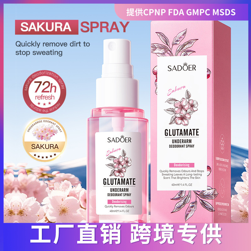 全英語SADOER桜腋の下噴霧留香腋の下止汗噴霧クロスボーダー対外貿易卸売り|undefined
