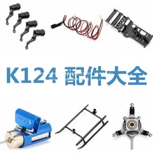 XK K124��C �b���w�C�o�˙C��ģֱ���C��� 늳� 늙C�L�~ 2Ů��