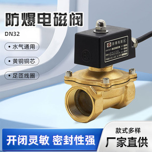 DN32��ͨ���]ֱ��ʽ늴��y����ȫ�~�ㆢ��ˮ���y �S�~늴��y����