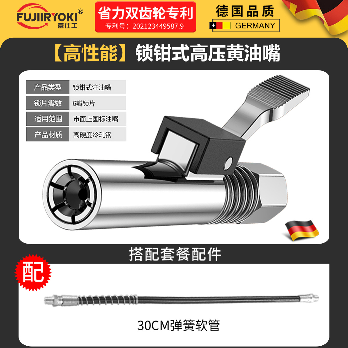 Pistola de grasa boquilla cerradura abrazadera tipo boquilla de inyección de aceite de alta presión tipo tornillo doble mango manual eléctrico neumático máquina de mantequilla accesorios de autobloqueo